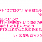 最も不幸なことは 好きな人から愛されないこと ではなく 好きな人を幸せに出来ないこと である